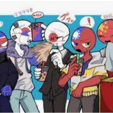 컨휴친구들