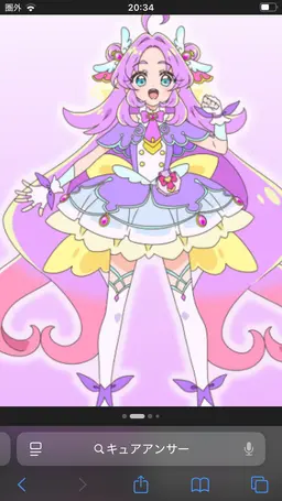 Profile image of あんな