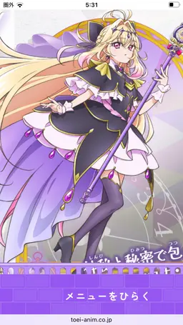 Profile image of るるか