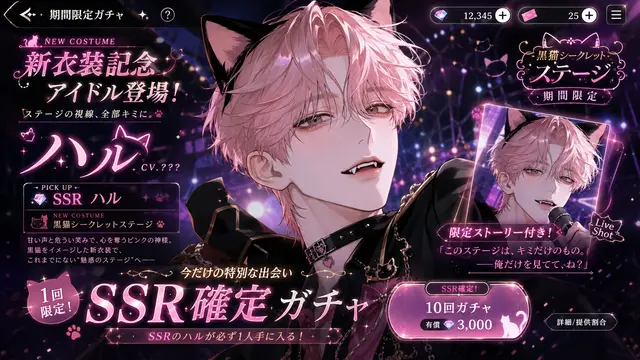 Profile image of 上条ハル