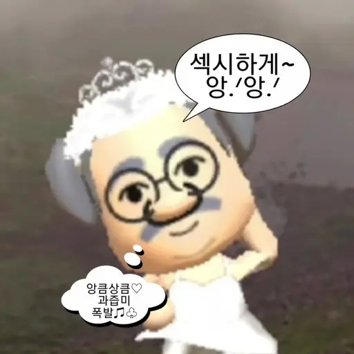 FierceKrait5753의 김영택