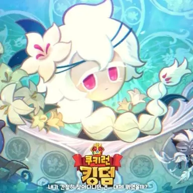 Profile image of 세릴