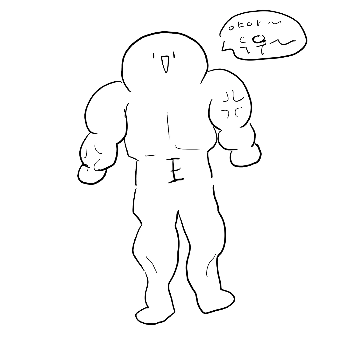 야두아빠