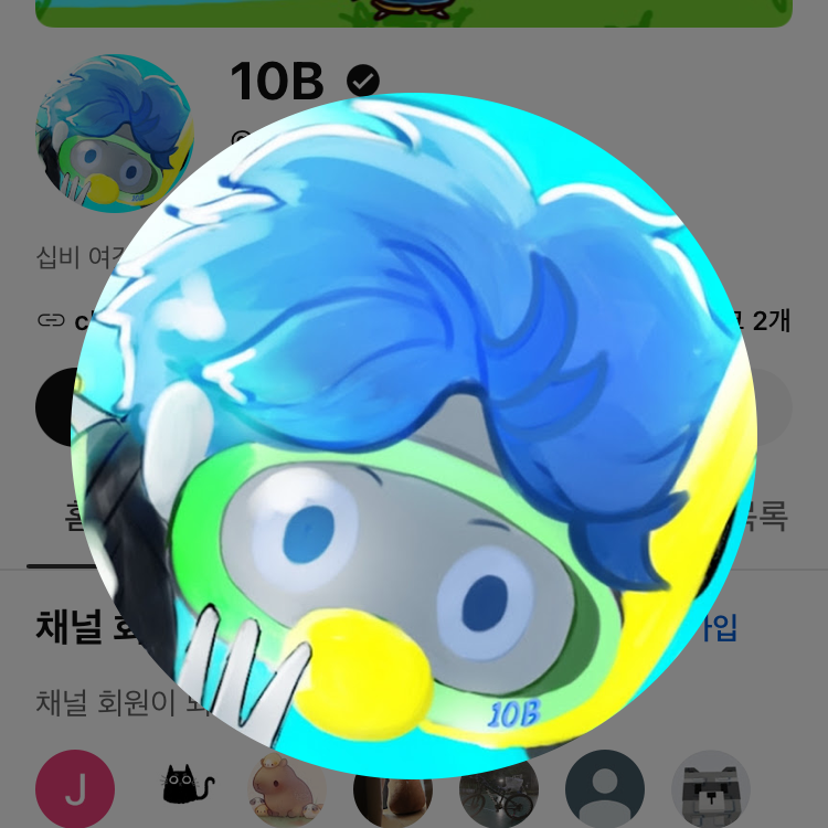 팀 아지트와 대구여행!(유저분 현삔) 대표 이미지