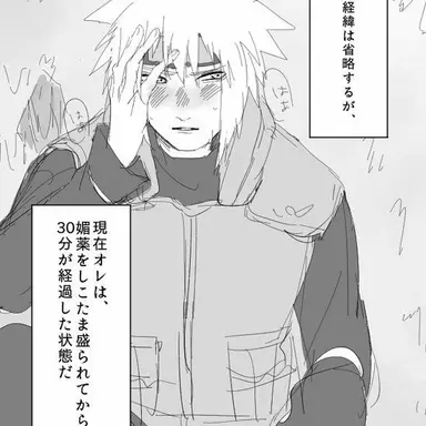 Profile image of 波風ミナト