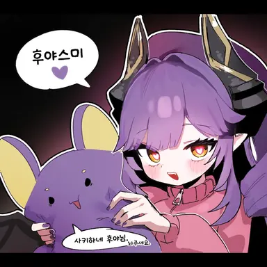 Profile image of 후야