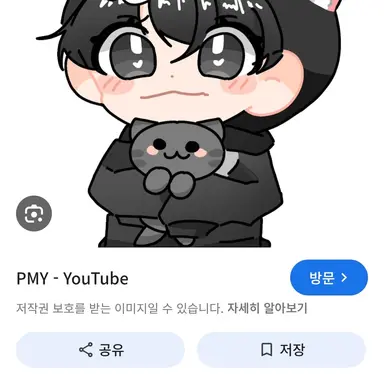 Profile image of PMY
