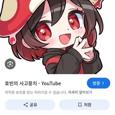 Profile image of 효빈