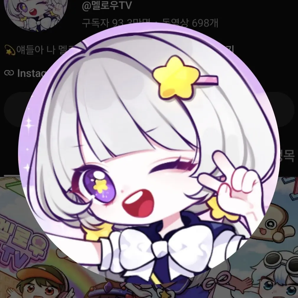 SoreToe6081의 팀나빠와 아이돌하자!!