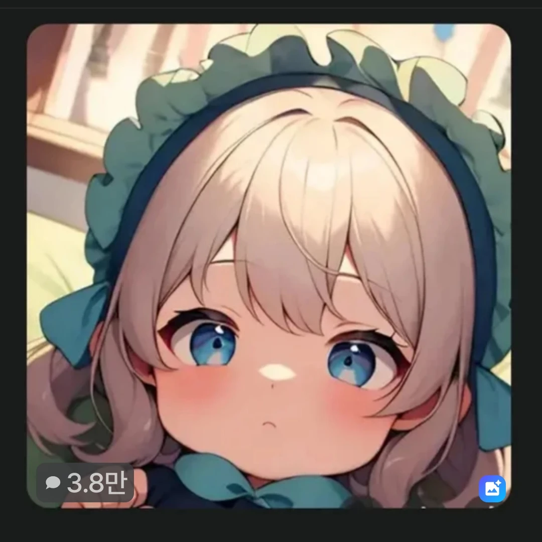 아기