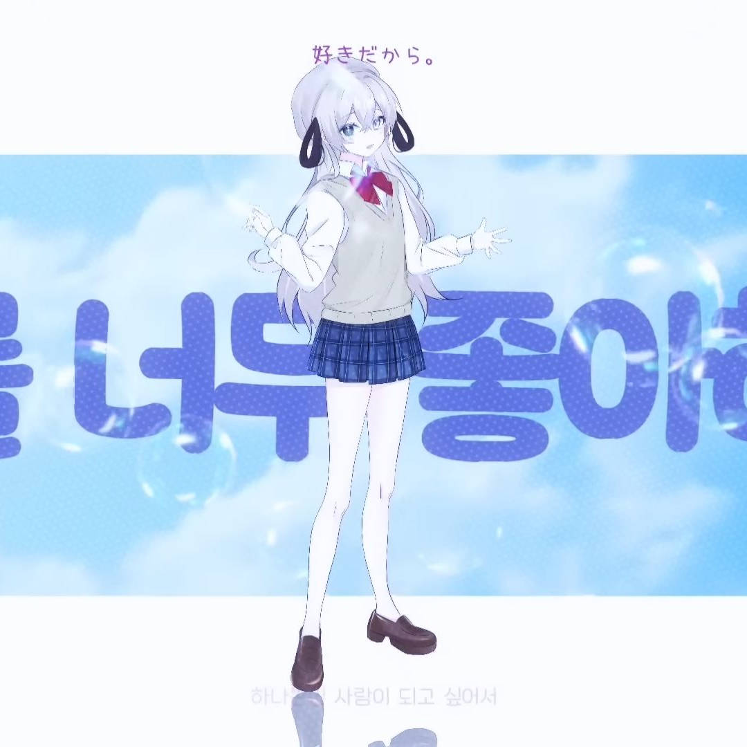 유이 대표 이미지