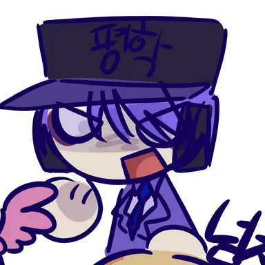 Profile image of 평학