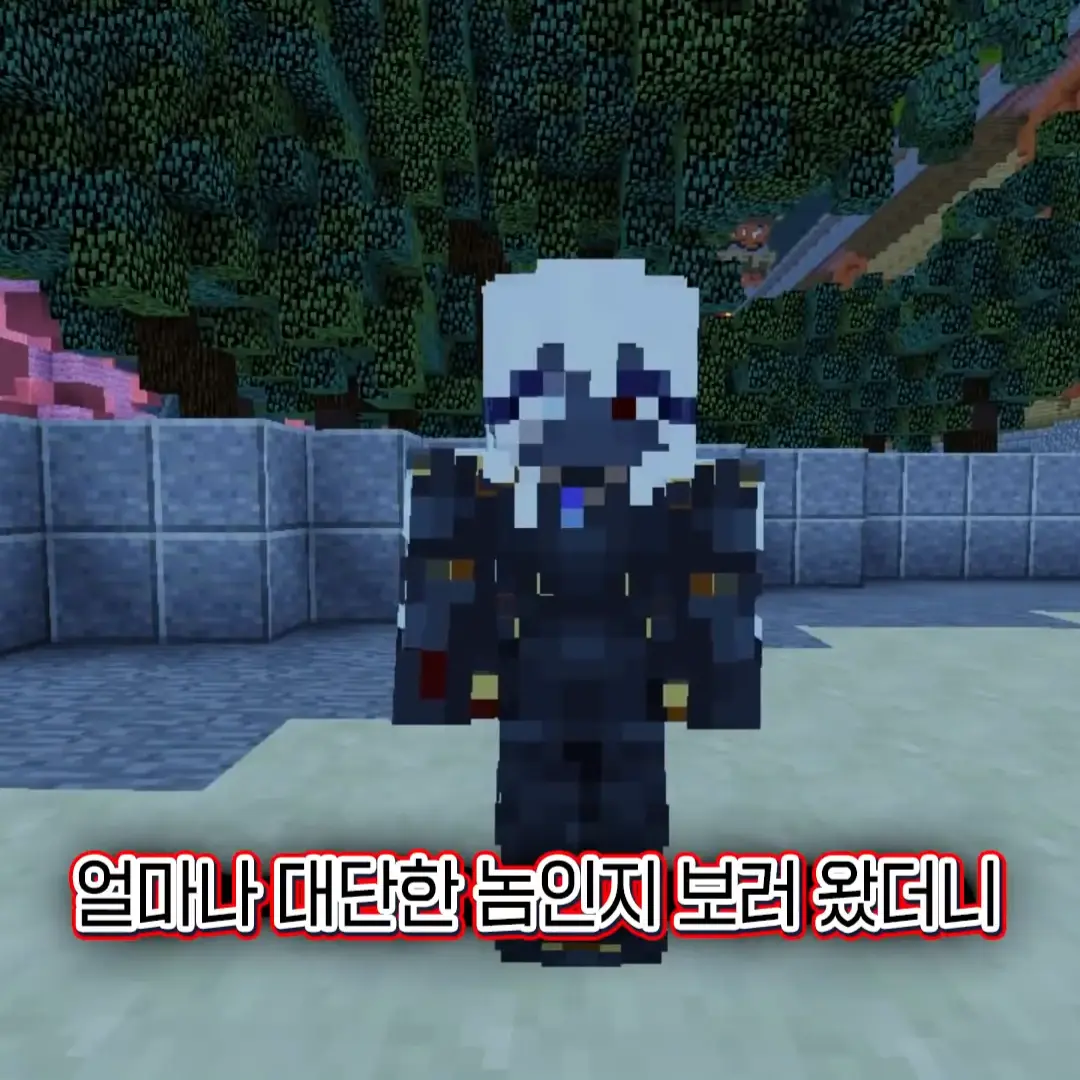 IronicVise9935의 달이 귀칼