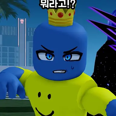 Profile image of 로니