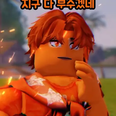 Profile image of 주황이