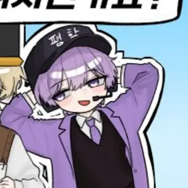 Profile image of 평학