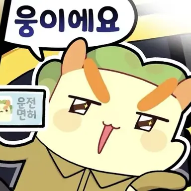 Profile image of 김웅
