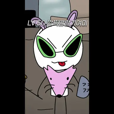 Profile image of 깜찍발랄귀요미