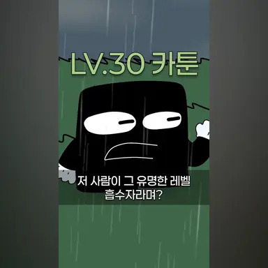 Profile image of 카툰