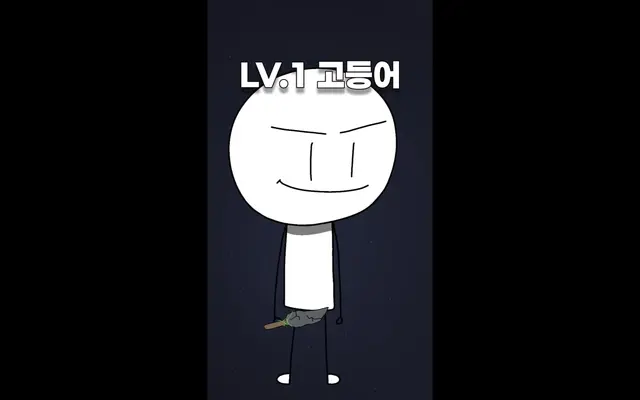 Profile image of 고등어