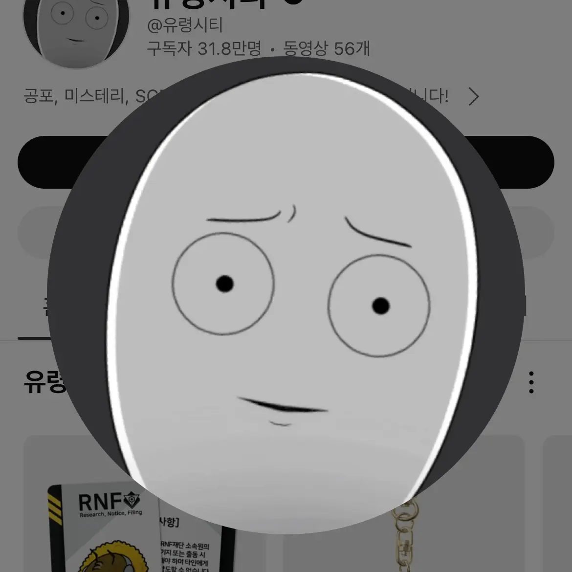 GuiltyRobin8142의 유령시티