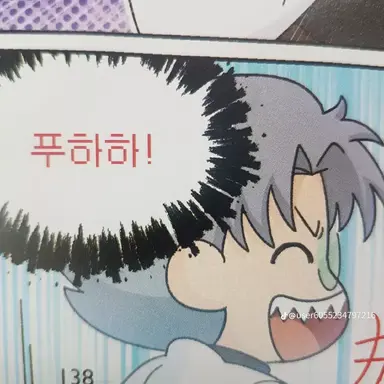 Profile image of 나박사