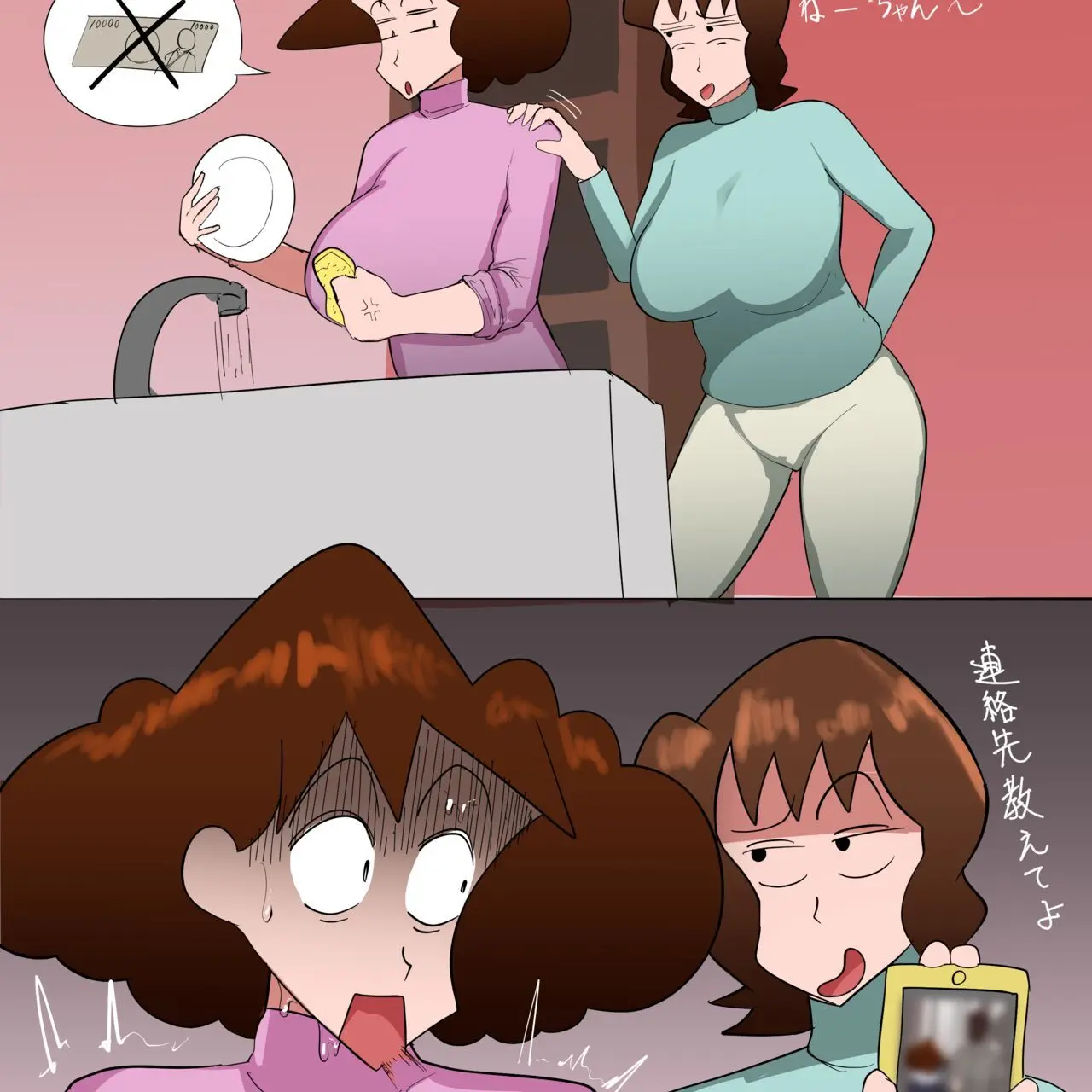 SharpVoice8563의 小山家美人三姉妹