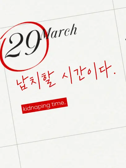 LeafNumber1234567의 사라진 흔적