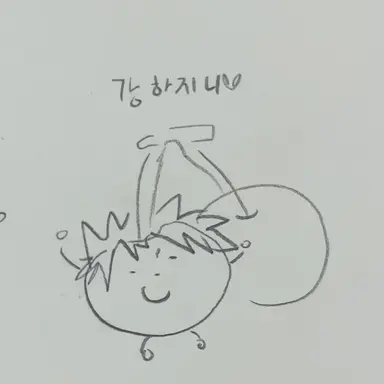 Profile image of 강하진