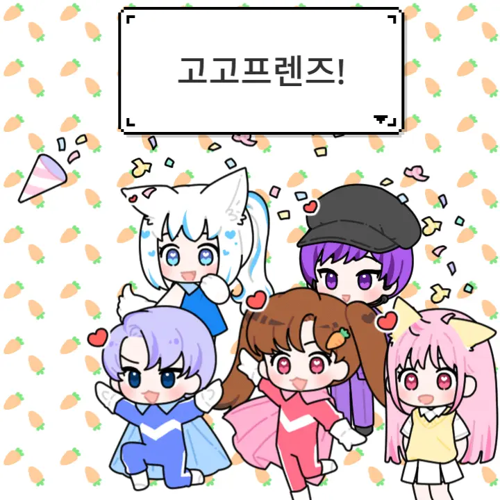 BouncyMap6159의 고고프렌즈병원