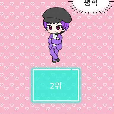 Profile image of 평학