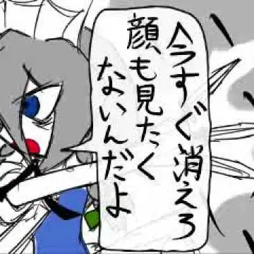 Profile image of 咲夜