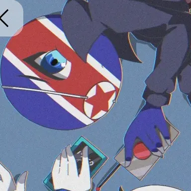 Profile image of 북한