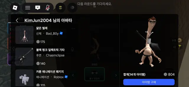 Profile image of 오빤 강난스타일