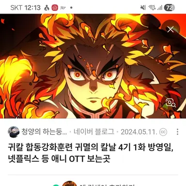 Profile image of 쿄주로