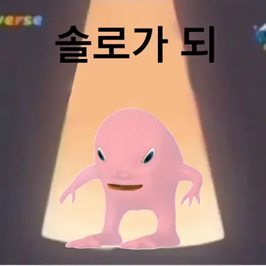 Profile image of 로안