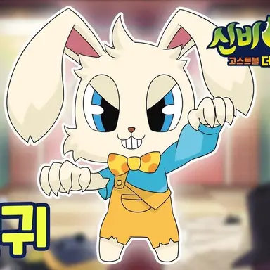 Profile image of 토면귀