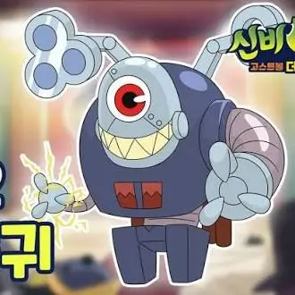 Profile image of 적목귀