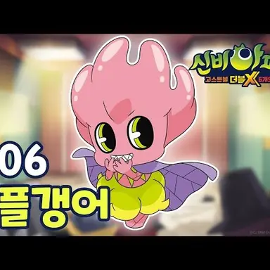 Profile image of 도플갱어