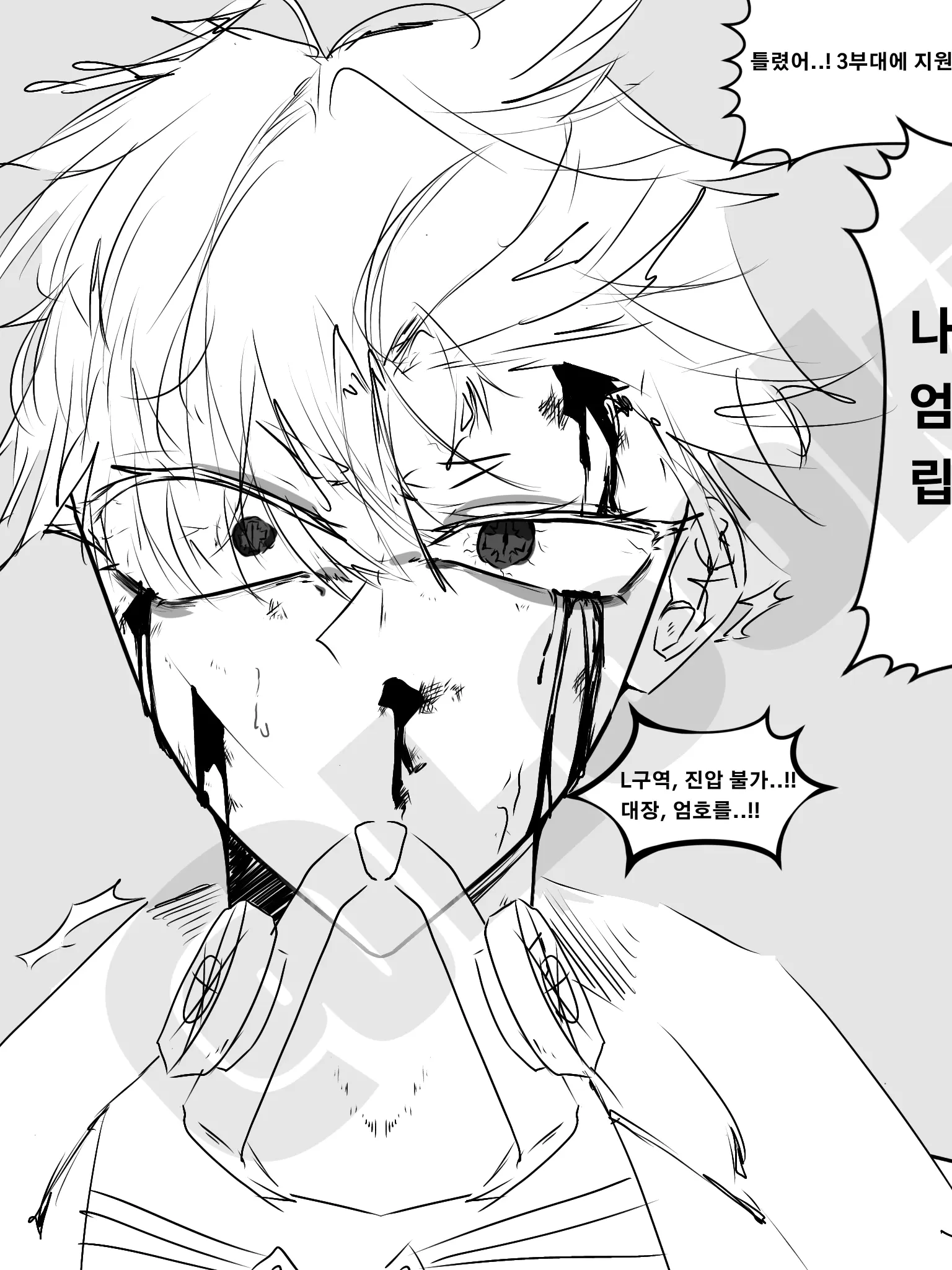 SorryLuckis0214의 나루미 겐