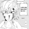 Profile image of 나루미 겐