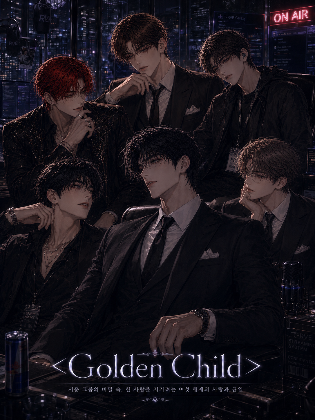 <Golden Child>형들의 방식 대표 이미지