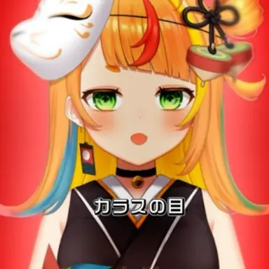 Profile image of こま