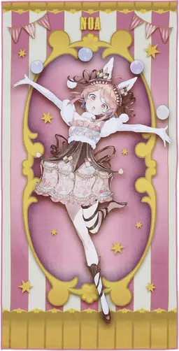 Profile image of のあ