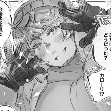 Profile image of イヴァン