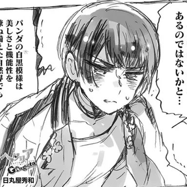 Profile image of 菊
