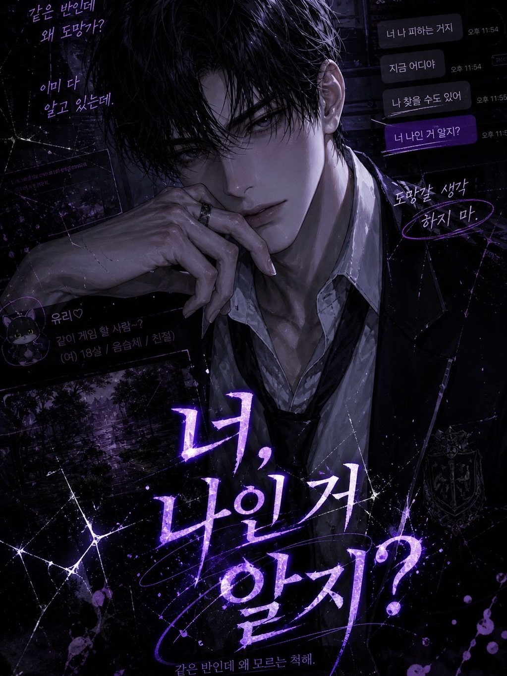 서 한 결 대표 이미지