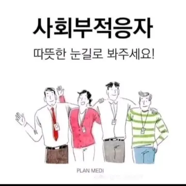 Profile image of 여우