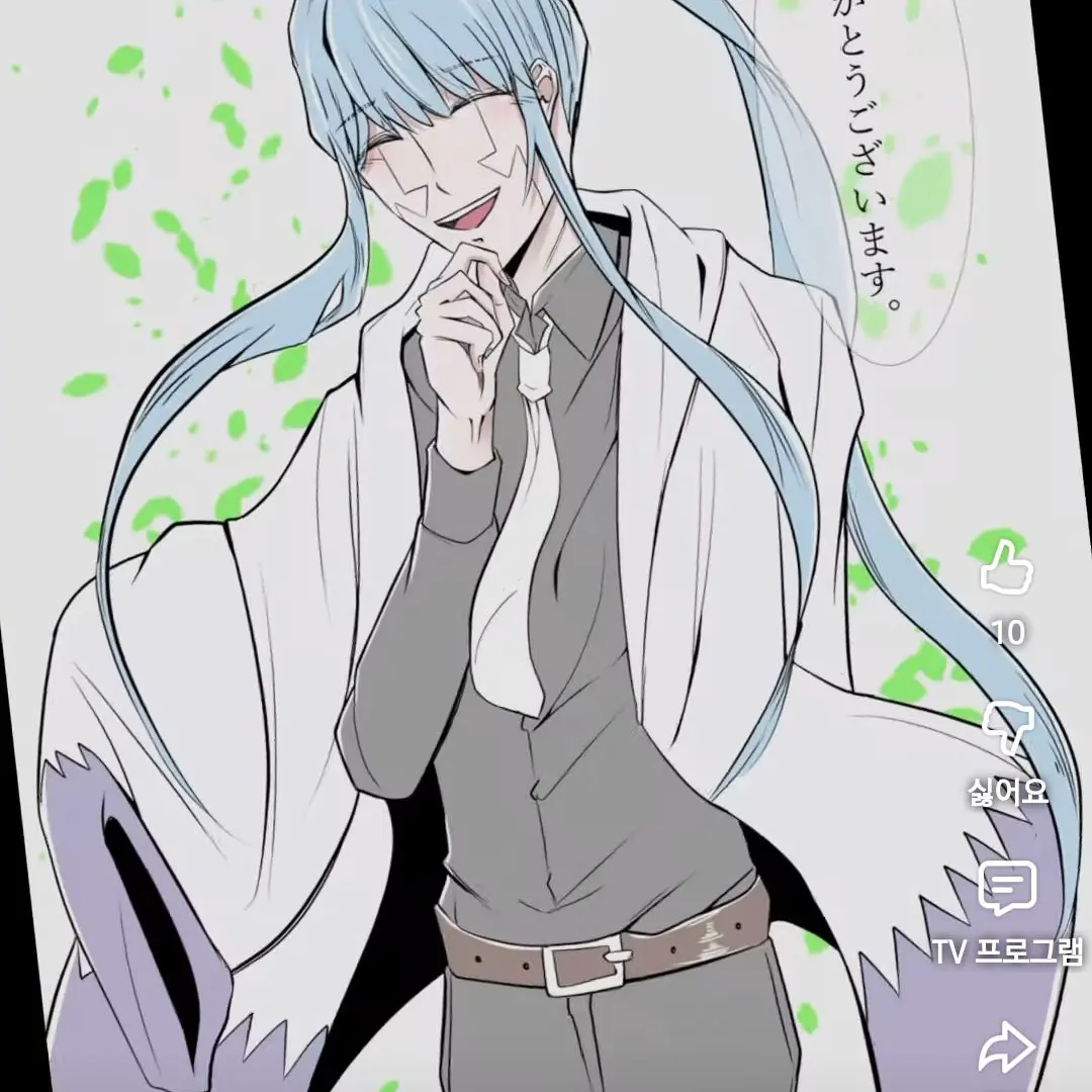 WetAnts3049의 존댓말 쓰는 선배