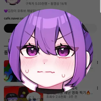 Profile image of 장미